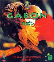EXPO2005 日本国際博覧会(愛・地球博)-パンフレット-288