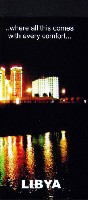 EXPO2005 日本国際博覧会(愛・地球博)-パンフレット-310