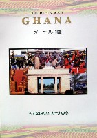 EXPO2005 日本国際博覧会(愛・地球博)-パンフレット-320