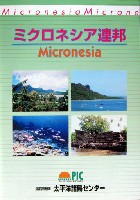 EXPO2005 日本国際博覧会(愛・地球博)-パンフレット-329