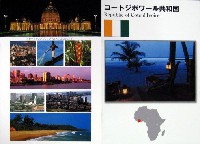 EXPO2005 日本国際博覧会(愛・地球博)-パンフレット-330