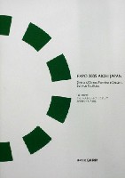 EXPO2005 日本国際博覧会(愛・地球博)-パンフレット-334