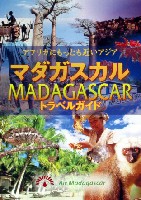EXPO2005 日本国際博覧会(愛・地球博)-パンフレット-340