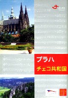 EXPO2005 日本国際博覧会(愛・地球博)-パンフレット-342