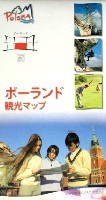 EXPO2005 日本国際博覧会(愛・地球博)-パンフレット-347