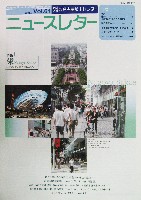 EXPO2005 日本国際博覧会(愛・地球博)-パンフレット-354