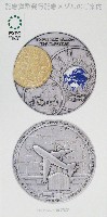 EXPO2005 日本国際博覧会(愛・地球博)-パンフレット-378