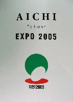 EXPO2005 日本国際博覧会(愛・地球博)-パンフレット-396