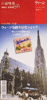 EXPO2005 日本国際博覧会(愛・地球博)-パンフレット-420