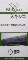 EXPO2005 日本国際博覧会(愛・地球博)-パンフレット-422