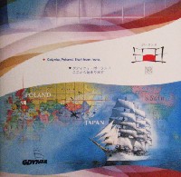 EXPO2005 日本国際博覧会(愛・地球博)-パンフレット-438