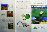 EXPO2005 日本国際博覧会(愛・地球博)-パンフレット-52