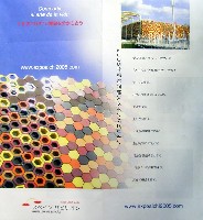 EXPO2005 日本国際博覧会(愛・地球博)-パンフレット-76