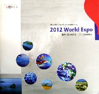 EXPO2005 日本国際博覧会(愛・地球博)-パンフレット-80