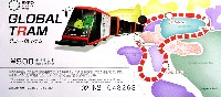 EXPO2005 日本国際博覧会(愛・地球博)-入場券-11