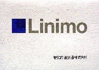 EXPO2005 日本国際博覧会(愛・地球博)-入場券-21