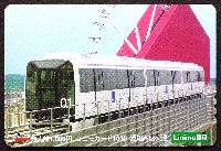 EXPO2005 日本国際博覧会(愛・地球博)-入場券-24