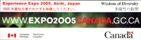 EXPO2005 日本国際博覧会(愛・地球博)-入場券-31