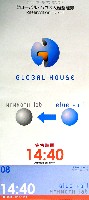 EXPO2005 日本国際博覧会(愛・地球博)-入場券-7
