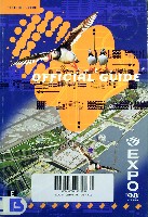 リスボン国際博覧会-ガイドブック-3