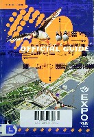リスボン国際博覧会-ガイドブック-3