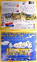 リスボン国際博覧会-ガイドマップ-3