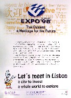 リスボン国際博覧会-パンフレット-6