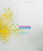 ハノーバー国際博覧会-その他-10
