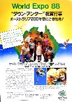 プリスベン国際レジャー博覧会-その他-11