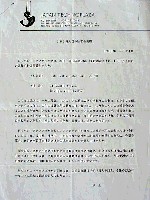 プリスベン国際レジャー博覧会-その他-8