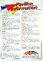 プリスベン国際レジャー博覧会-パンフレット-3