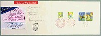 さいたま博覧会-スタンプ・シール-1