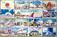 さいたま博覧会-テレフォンカード-1