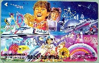 さいたま博覧会-テレフォンカード-2