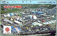 さいたま博覧会-テレフォンカード-3