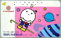 さいたま博覧会-テレフォンカード-5