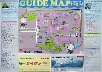 さいたま博覧会-ガイドマップ-2
