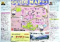 さいたま博覧会-ガイドマップ-4
