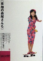 さいたま博覧会-ポスター-7