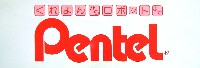 さいたま博覧会-パンフレット-17