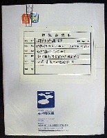 瀬戸大橋博 四国-パッケージ-1