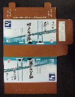 瀬戸大橋博 四国-パッケージ-7
