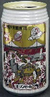 瀬戸大橋博 四国-記念品・一般-2