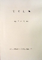 瀬戸大橋博 四国-その他-23