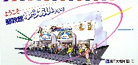 瀬戸大橋博 四国-パンフレット-24