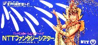 瀬戸大橋博 四国-パンフレット-30