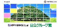 瀬戸大橋博 四国-パンフレット-32