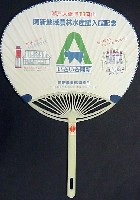 瀬戸大橋博 岡山-記念品・一般-4