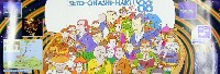 瀬戸大橋博 岡山-パンフレット-4