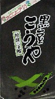 ホロンピア88 21世紀公園都市博覧会-パッケージ-3